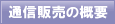 ʐM̔̊Tv